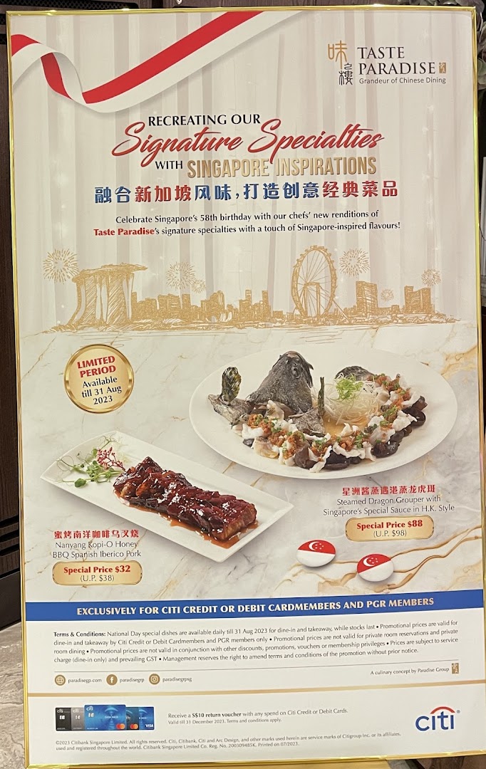 Menu page for Taste Paradise 味之楼 at Ion Orchard