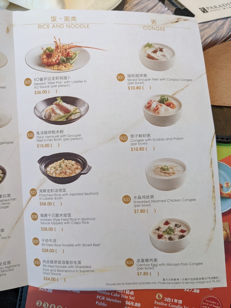 Taste Paradise 味之楼 at Ion Orchard