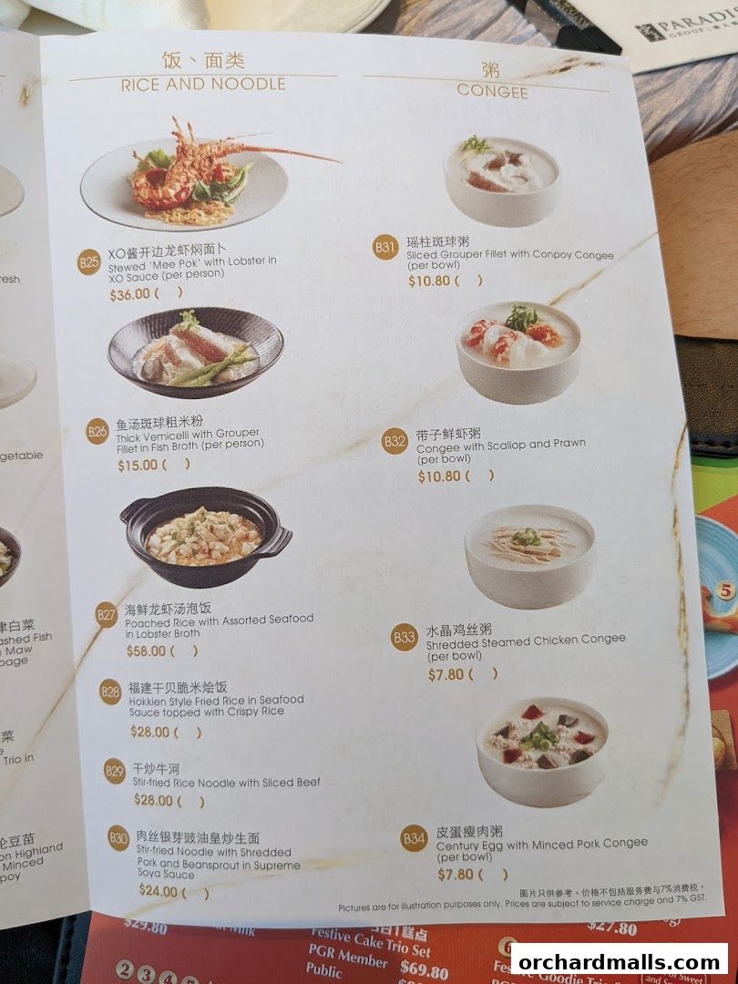 A menu page from Taste Paradise featuring rice, noodle, and congee dishes with prices.