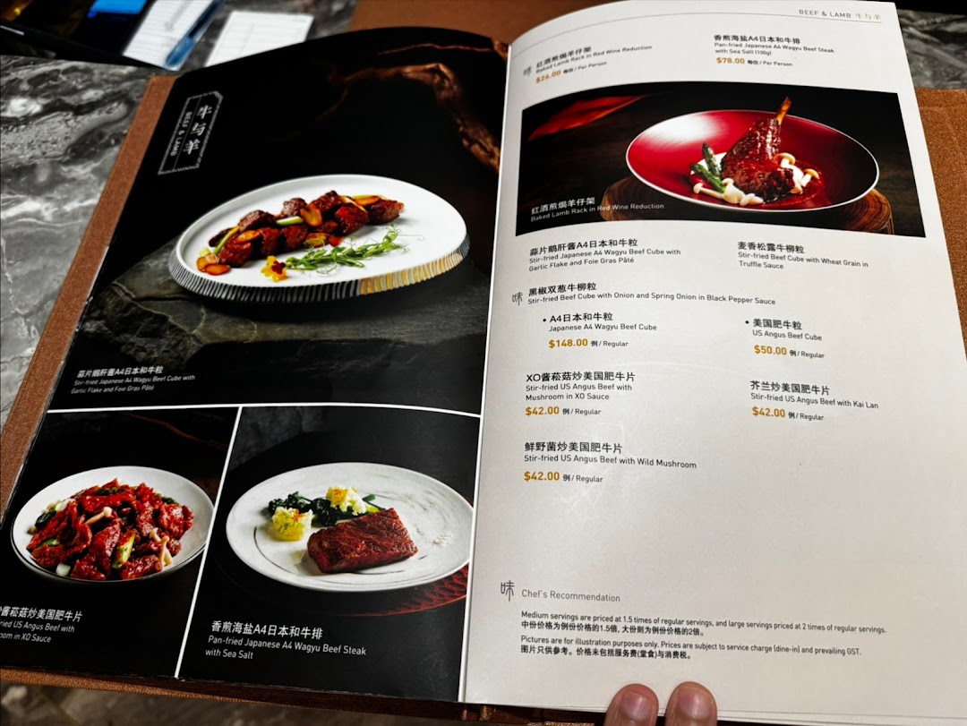 Menu page for Taste Paradise 味之楼 at Ion Orchard