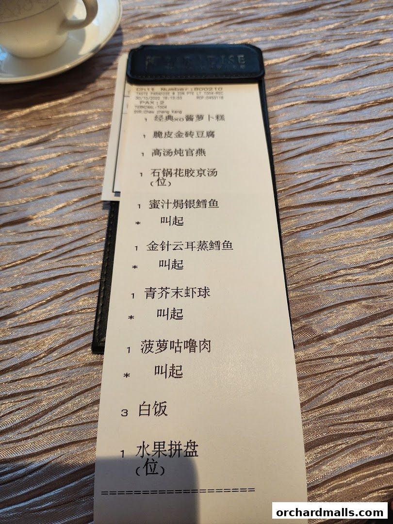 A close-up of a restaurant receipt listing various Chinese dishes and their quantities.