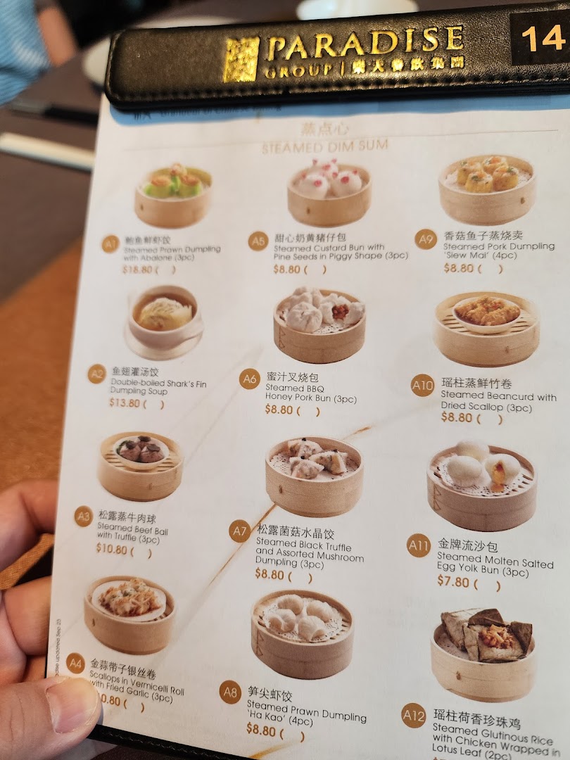 Menu page for Taste Paradise 味之楼 at Ion Orchard