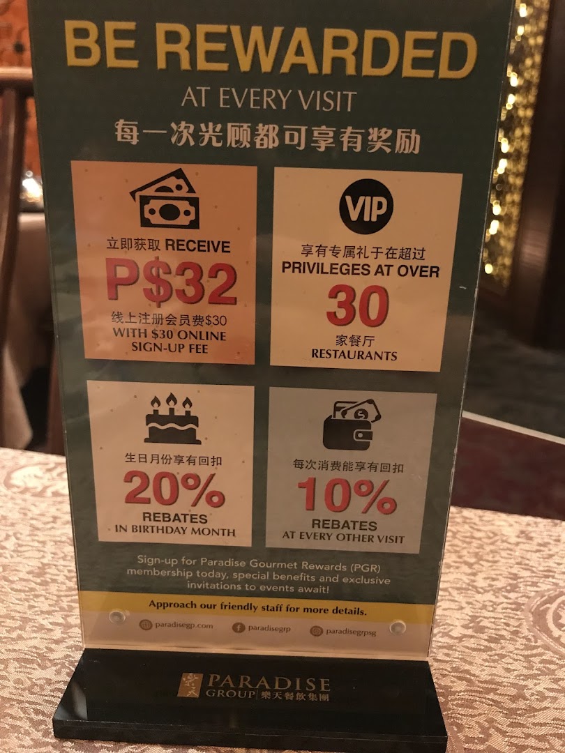Taste Paradise 味之楼 at Ion Orchard