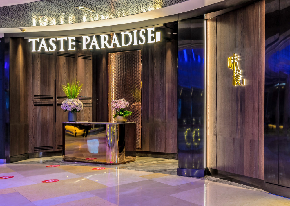 Taste Paradise 味之楼 at Ion Orchard