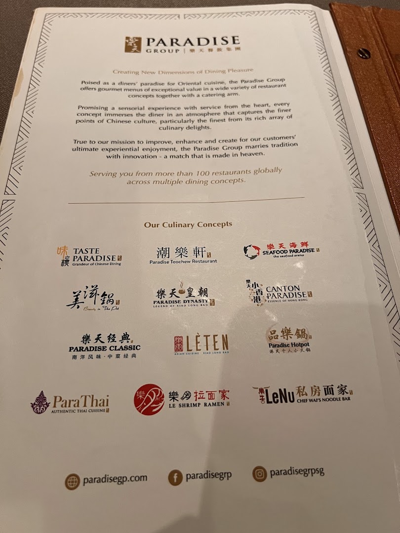 Taste Paradise 味之楼 at Ion Orchard