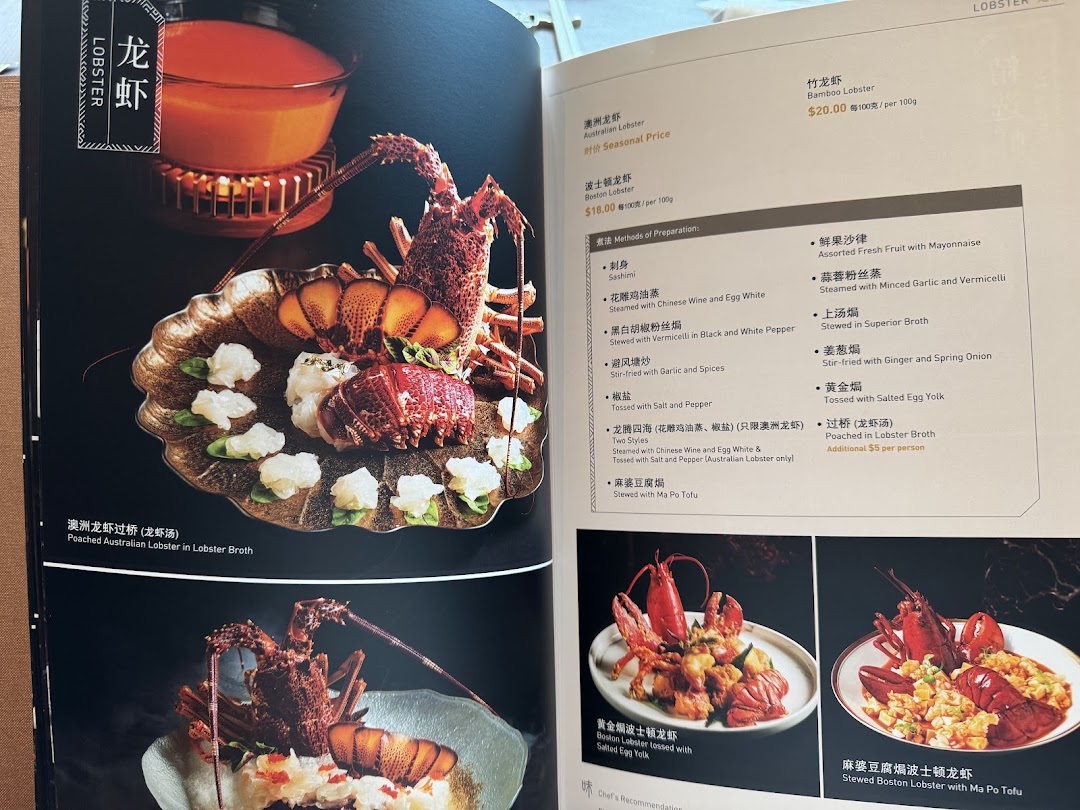 Menu page for Taste Paradise 味之楼 at Ion Orchard