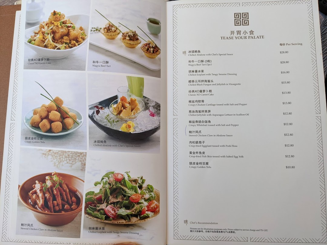 Menu page for Taste Paradise 味之楼 at Ion Orchard