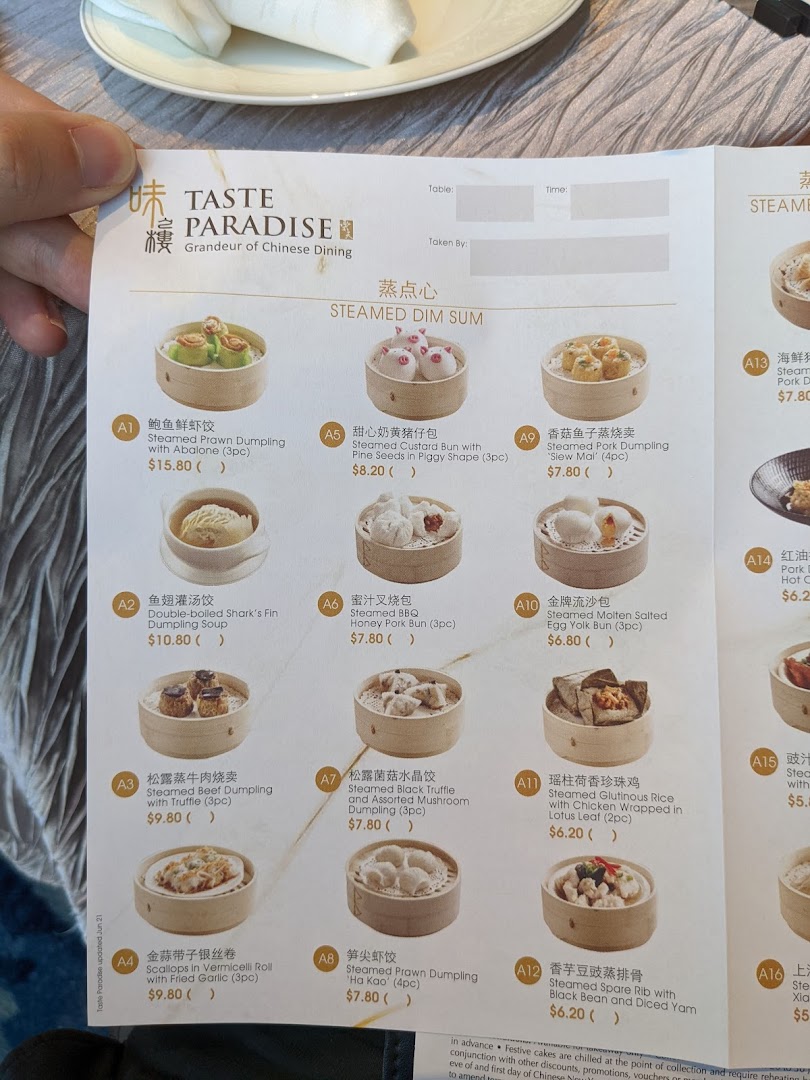 Menu page for Taste Paradise 味之楼 at Ion Orchard