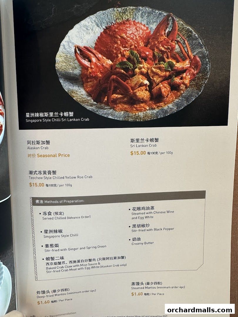 A menu featuring Sri Lankan crab dishes and preparation methods.