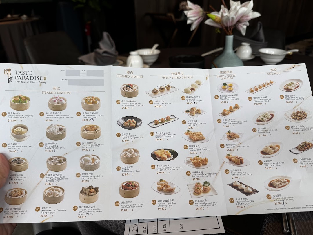 Menu page for Taste Paradise 味之楼 at Ion Orchard