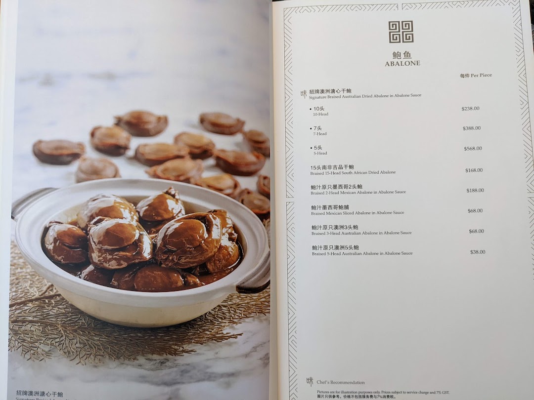 Menu page for Taste Paradise 味之楼 at Ion Orchard