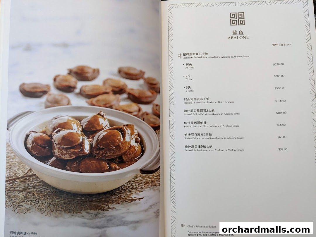A menu page showcasing various abalone dishes with prices and descriptions.