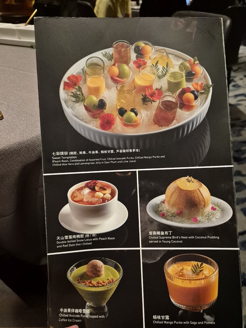 Taste Paradise 味之楼 at Ion Orchard