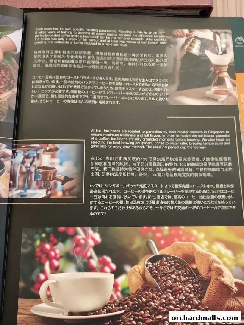 tcc - The Connoisseur Concerto Isetan Scotts