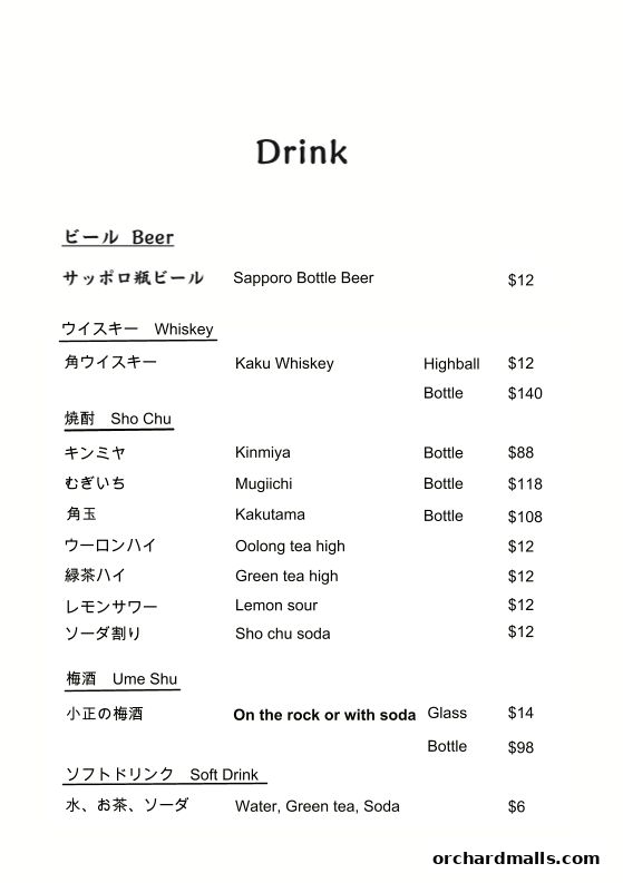 A menu listing various drinks including beer, whiskey, sho chu, ume shu, and soft drinks with prices.