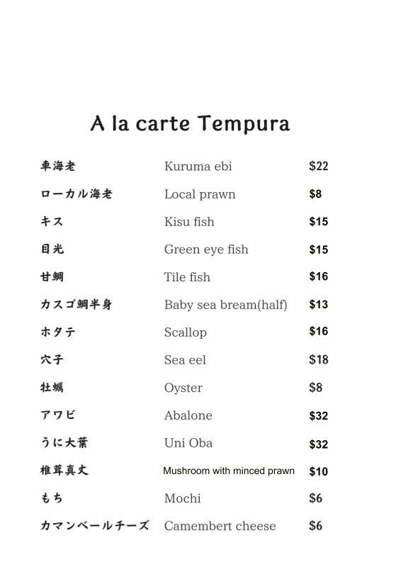 Menu page for Tempura SHIGE