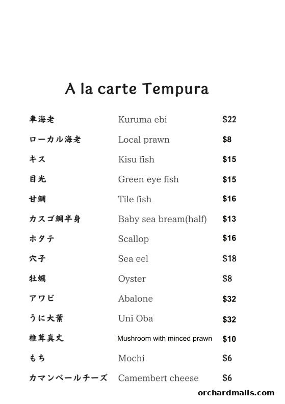 A la carte Tempura menu featuring various seafood and other tempura items with prices.