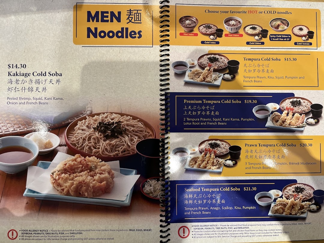 Menu page for Tenya ION Orchard