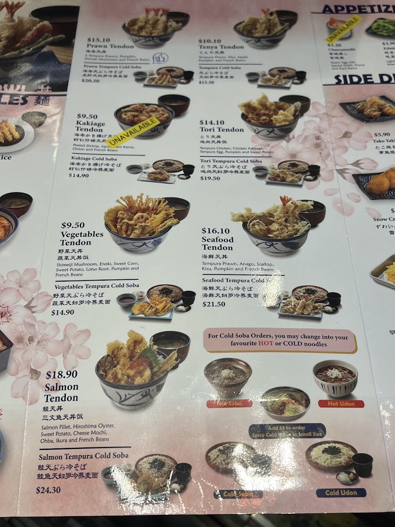 Menu page for Tenya ION Orchard