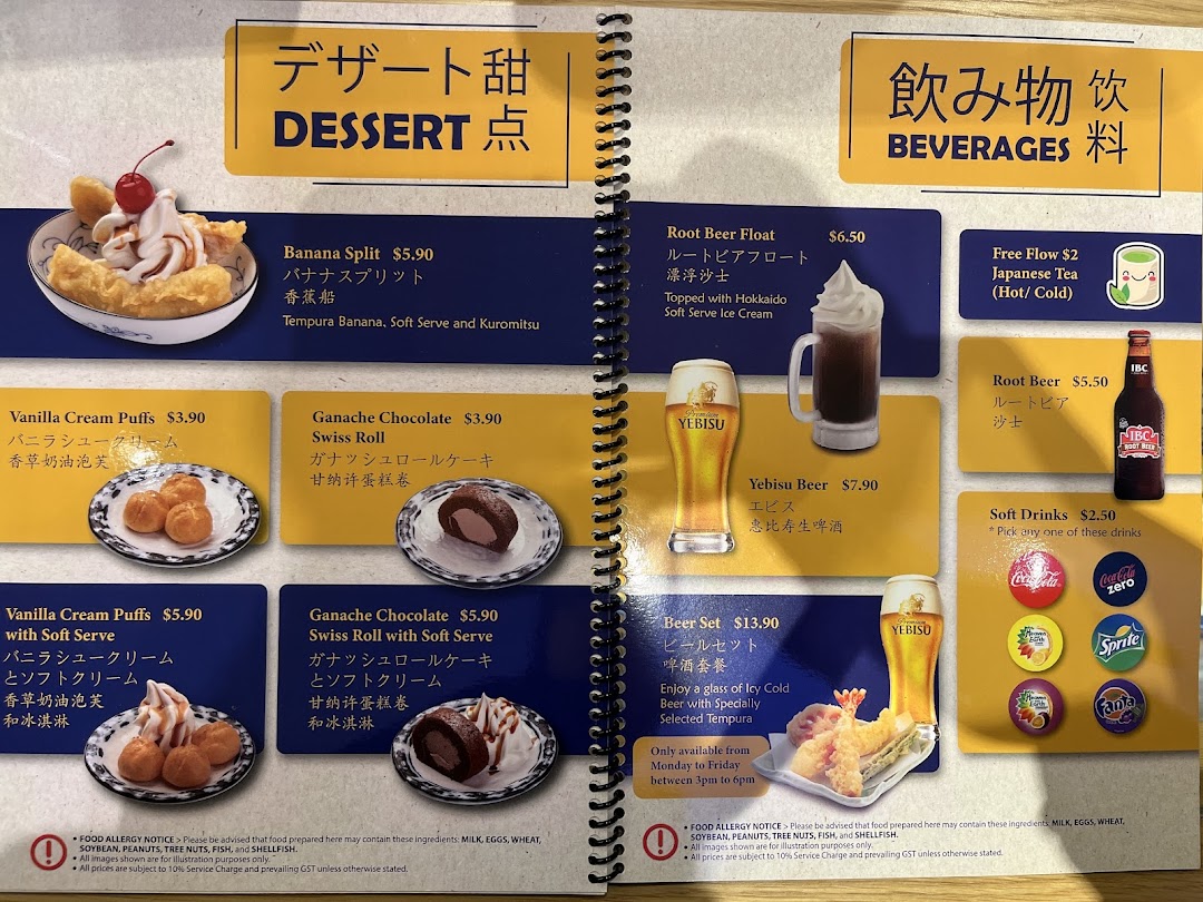 Menu page for Tenya ION Orchard