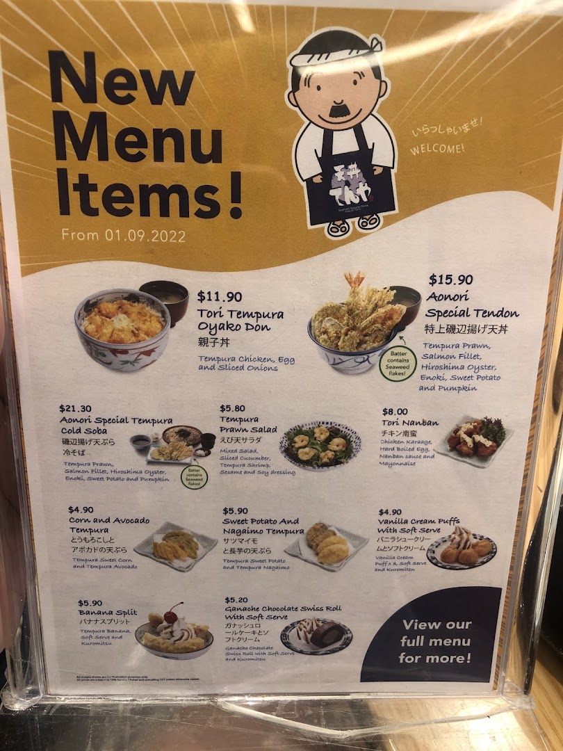 Menu page for Tenya ION Orchard