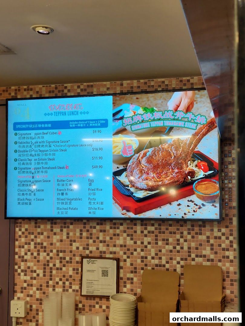 Menu page for Teppan Lunch Wisma Atria