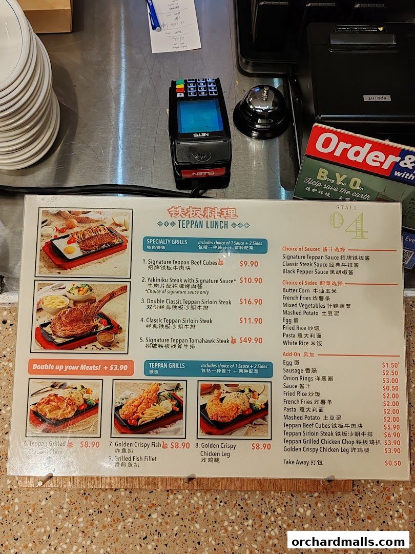 Menu page for Teppan Lunch Wisma Atria