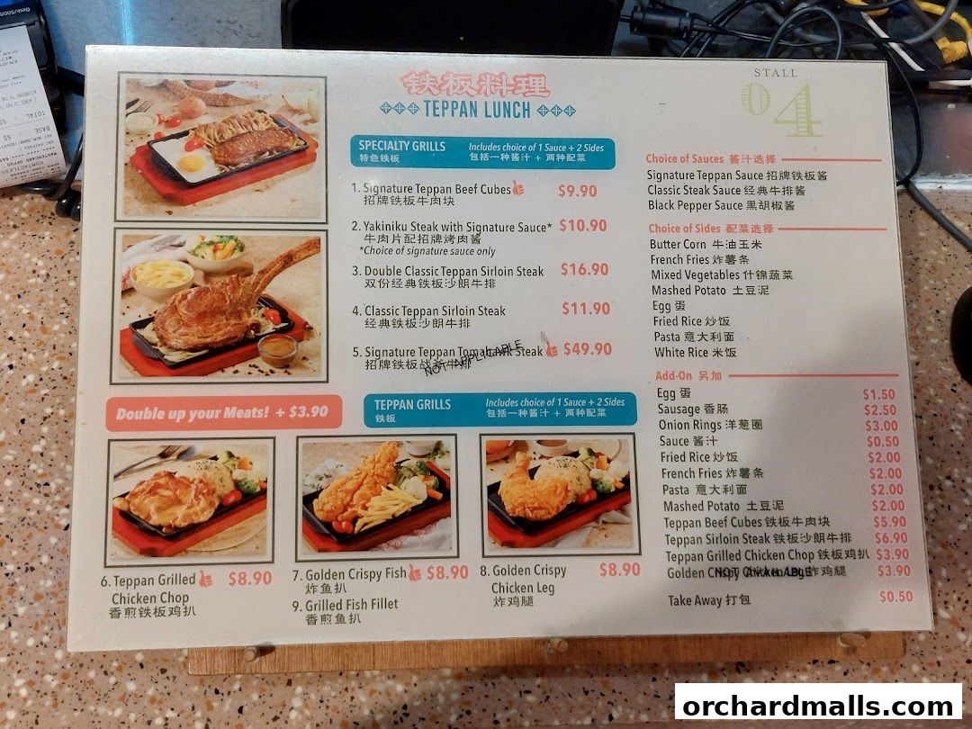 Teppan Lunch Wisma Atria