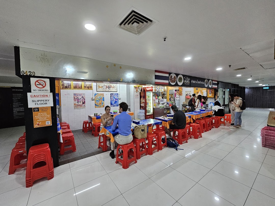 Tha Siam Thai Kitchen