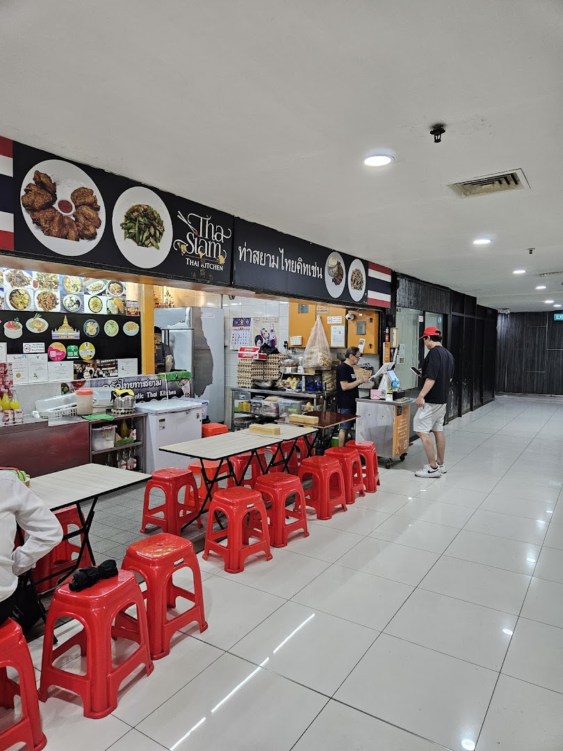 Tha Siam Thai Kitchen