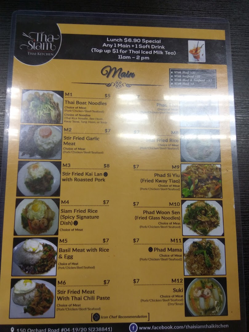 Tha Siam Thai Kitchen