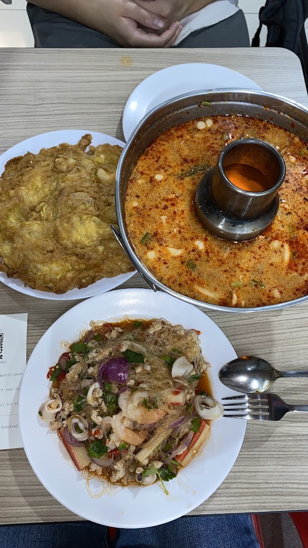 Tha Siam Thai Kitchen