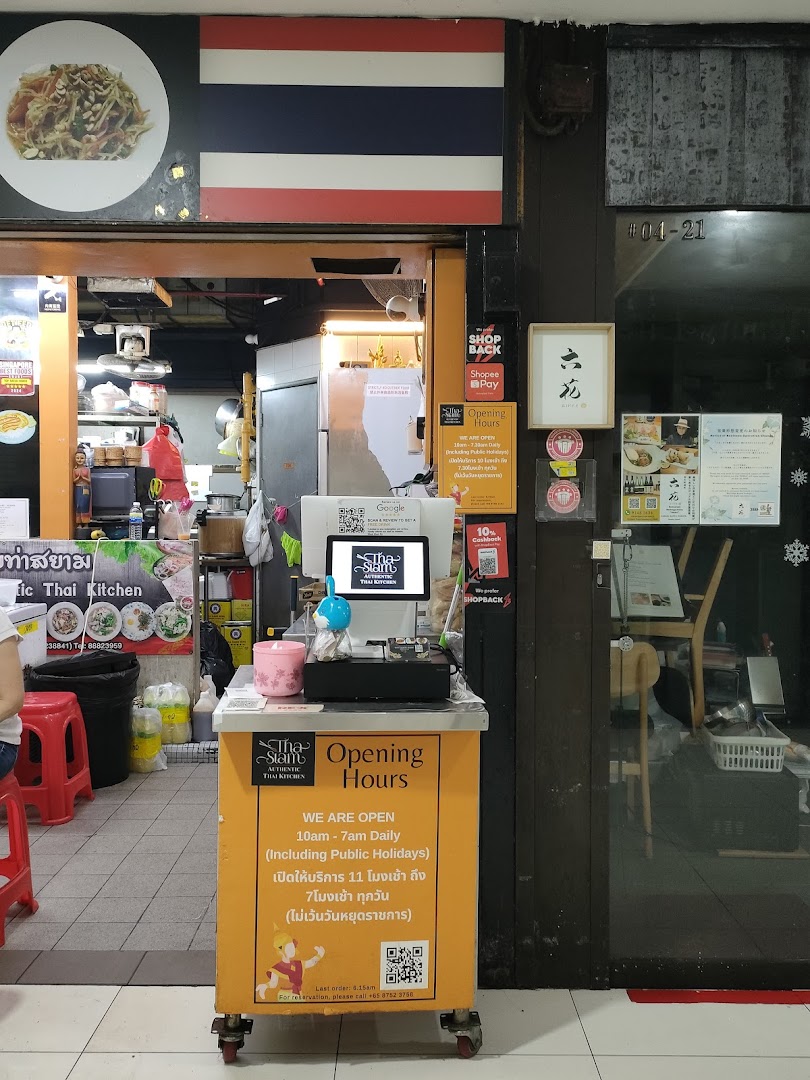 Tha Siam Thai Kitchen