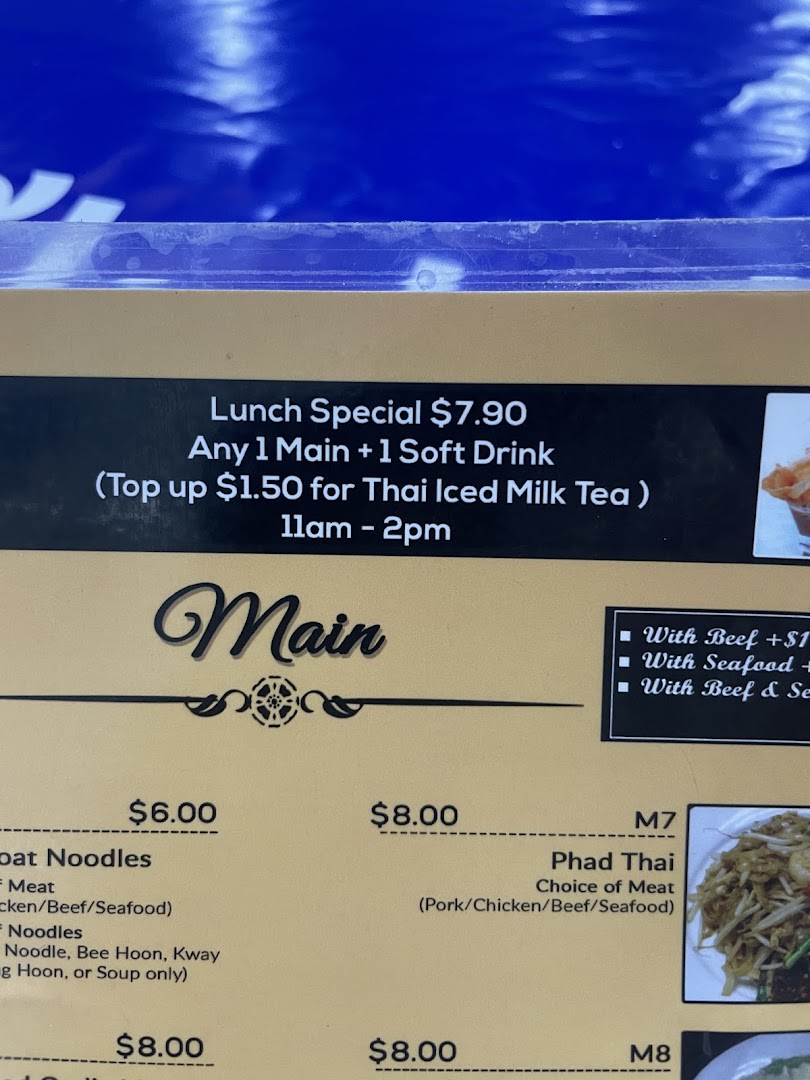 Menu page for Tha Siam Thai Kitchen