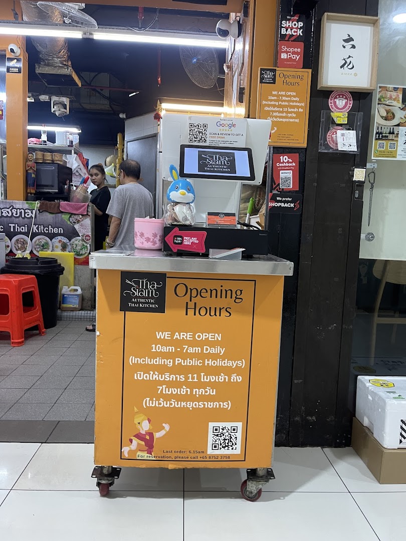 Tha Siam Thai Kitchen