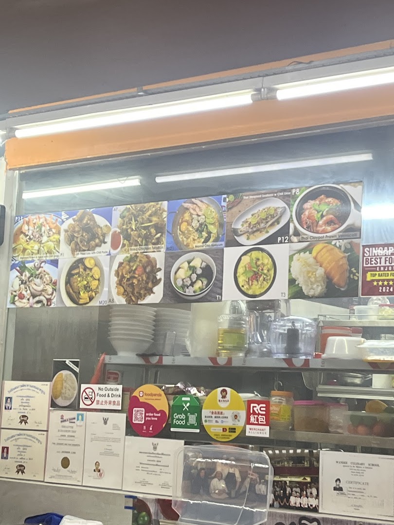 Tha Siam Thai Kitchen