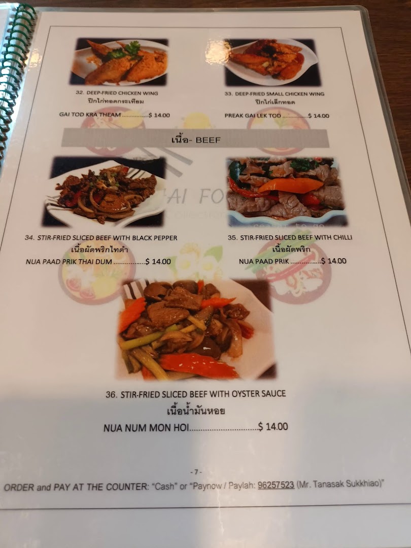 Menu page for Thai Tantric Authentic Thai Cuisine