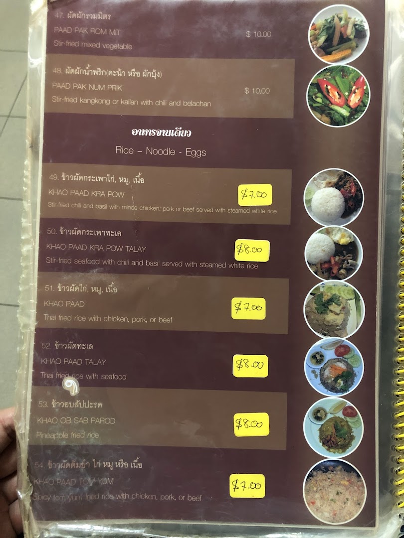 Menu page for Thai Tantric Authentic Thai Cuisine