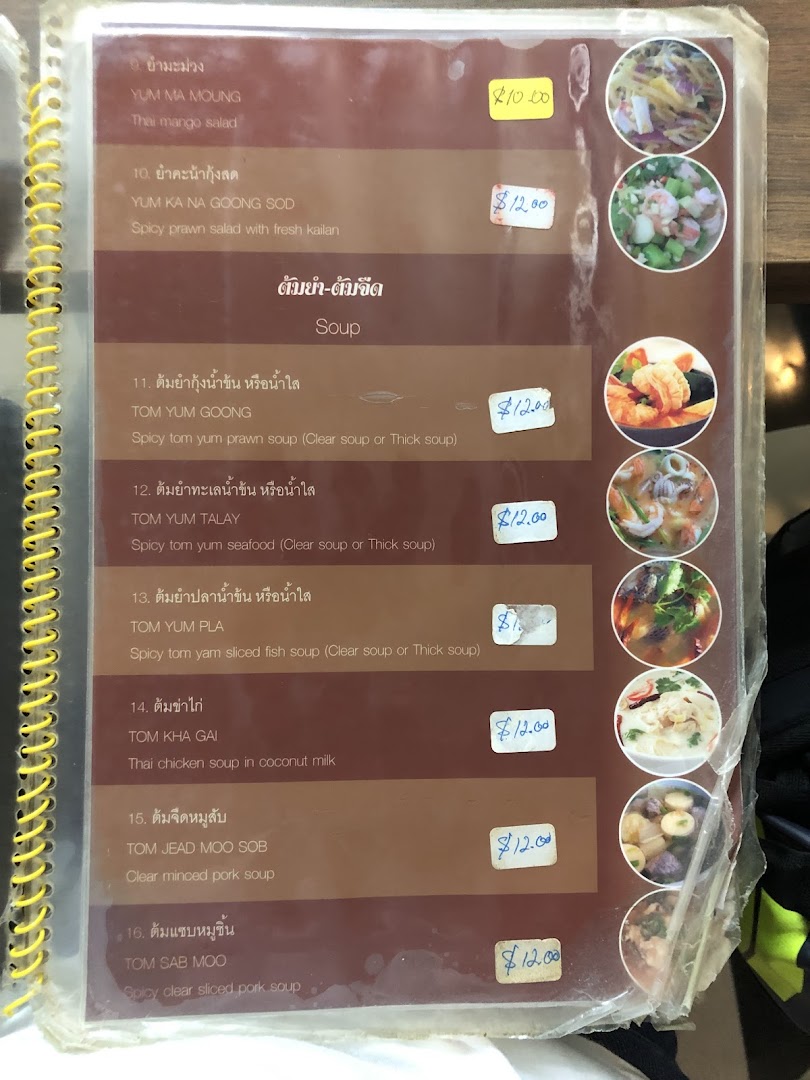 Menu page for Thai Tantric Authentic Thai Cuisine