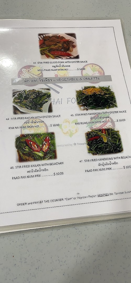 Menu page for Thai Tantric Authentic Thai Cuisine