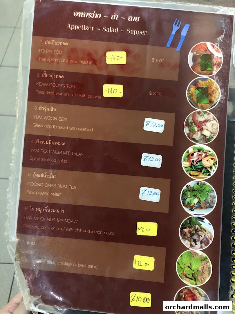 A menu for Thai Tantric Authentic Thai Cuisine, featuring appetizers, salads, and suppers with prices.