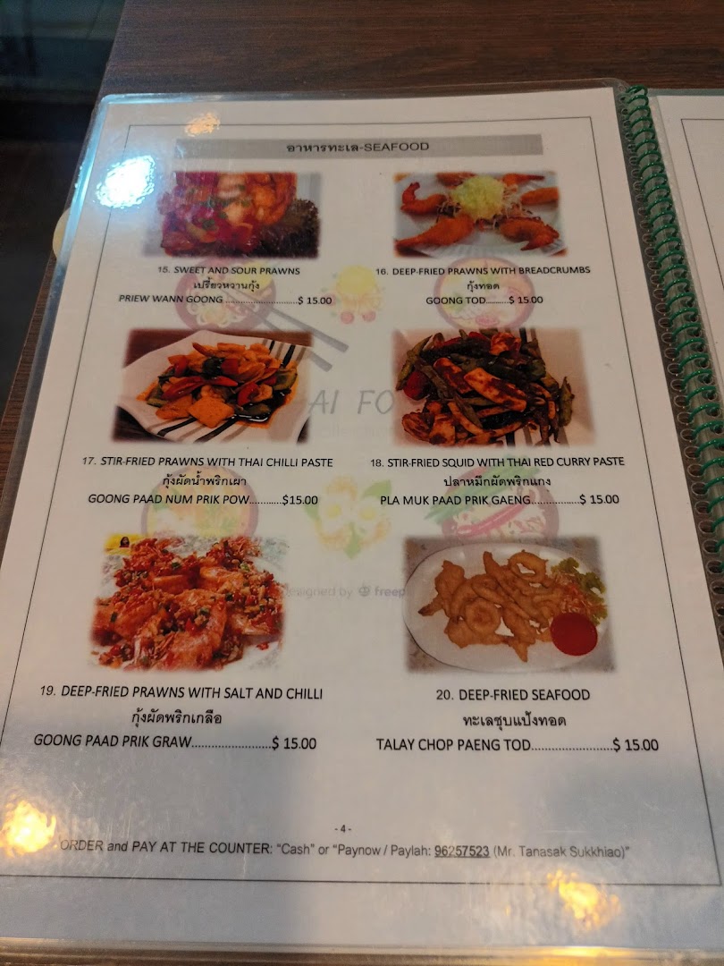 Menu page for Thai Tantric Authentic Thai Cuisine
