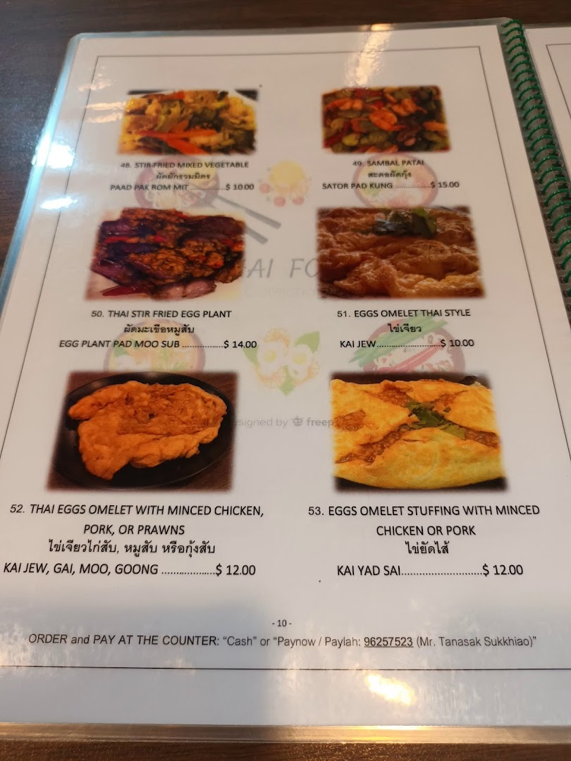 Menu page for Thai Tantric Authentic Thai Cuisine