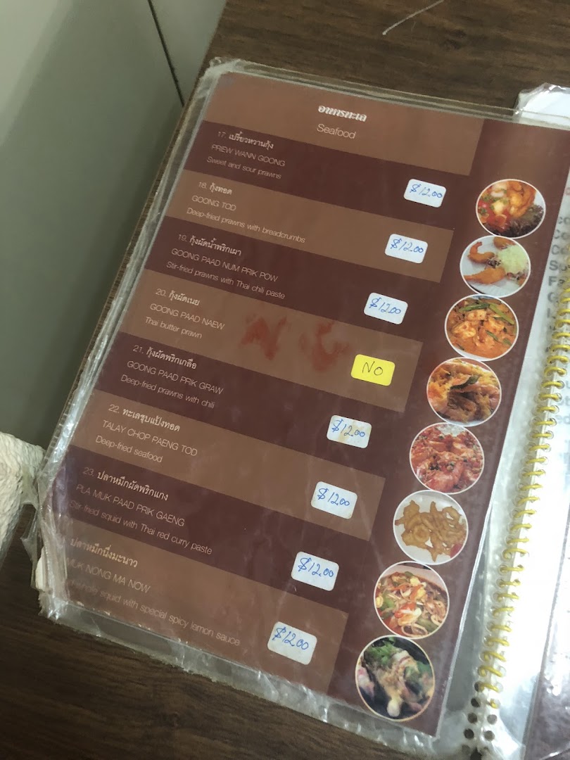 Menu page for Thai Tantric Authentic Thai Cuisine