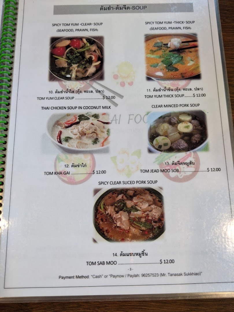 Menu page for Thai Tantric Authentic Thai Cuisine