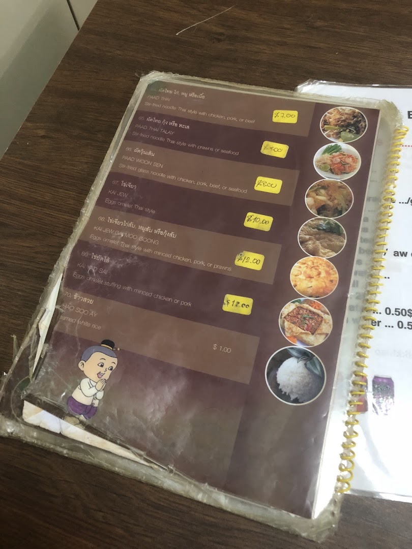 Menu page for Thai Tantric Authentic Thai Cuisine