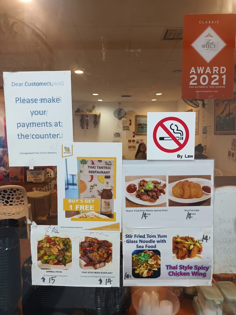 Menu page for Thai Tantric Authentic Thai Cuisine