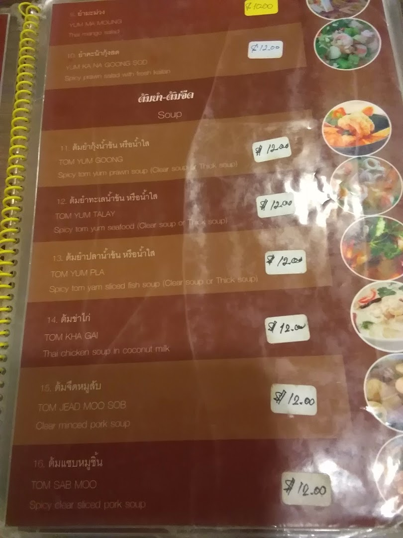 Thai Tantric Authentic Thai Cuisine