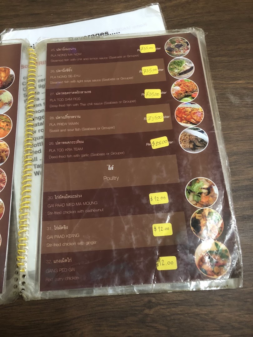 Menu page for Thai Tantric Authentic Thai Cuisine