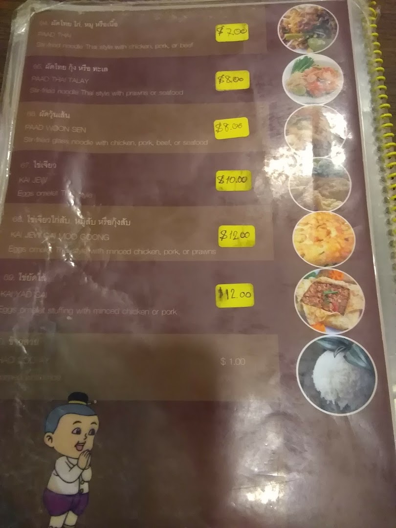 Menu page for Thai Tantric Authentic Thai Cuisine